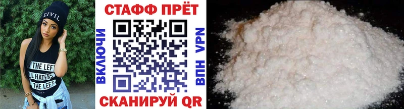 Купить наркотики Ачинск COCAIN А ПВП Меф мяу мяу ГАШ МАРИХУАНА