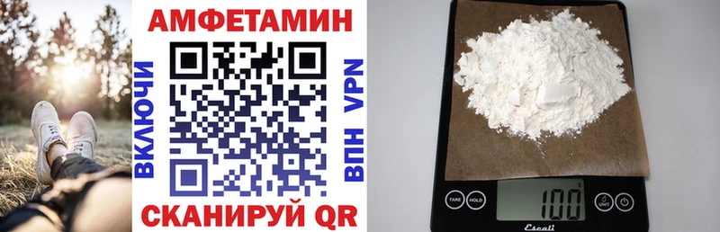МЕГА ссылки  Ачинск  АМФЕТАМИН 98% 