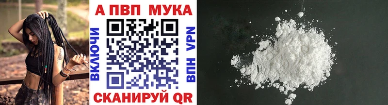 А ПВП СК КРИС  Ачинск 