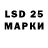 Марки NBOMe 1,5мг Eduard Yaroshinsky