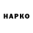 Печенье с ТГК конопля Paula Walsh