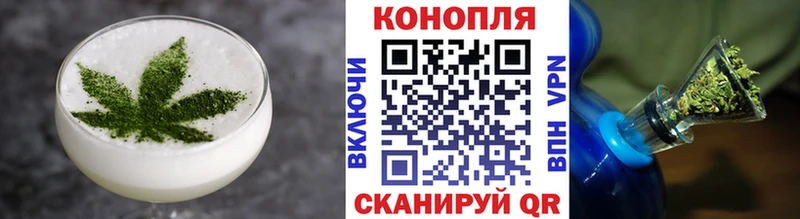 Печенье с ТГК конопля  Ачинск 