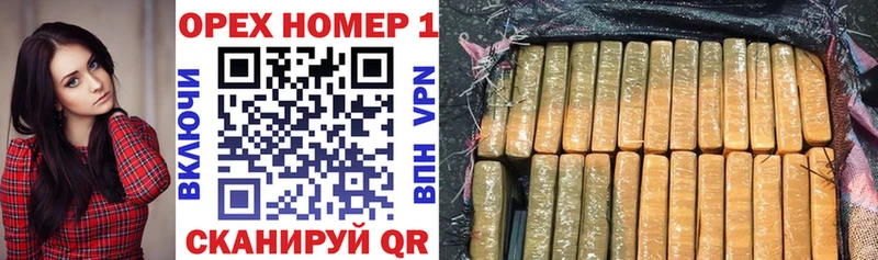 МЕГА маркетплейс продажа наркотиков Ачинск КОКАИН 97%