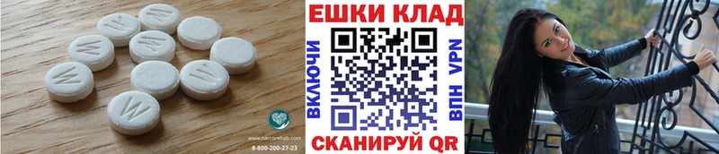 ЭКСТАЗИ диски  Ачинск 