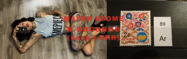 первитин Алексеевка