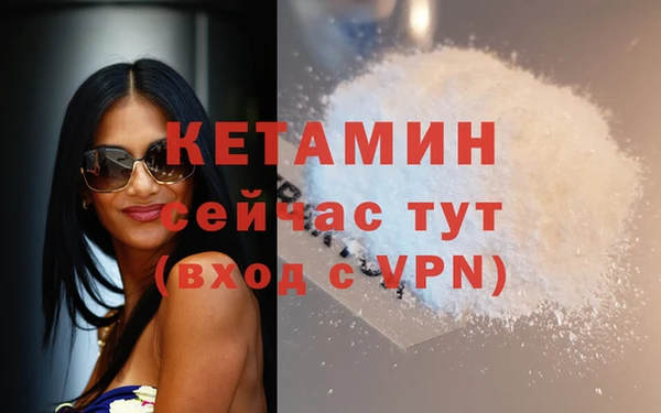 mdpv Алексин