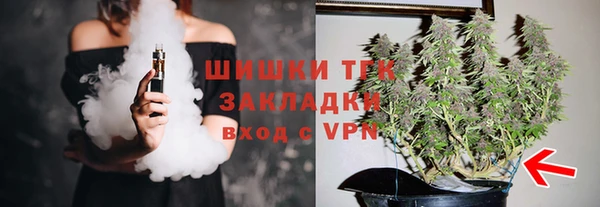 метамфетамин Надым
