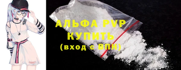 mdpv Алексин