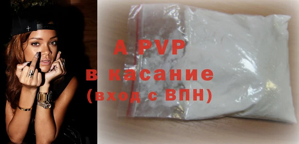 mdpv Алексин