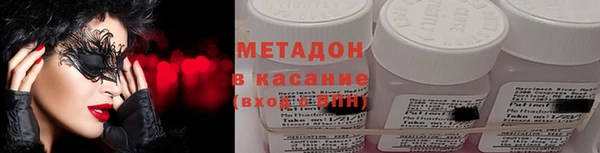 метамфетамин Надым