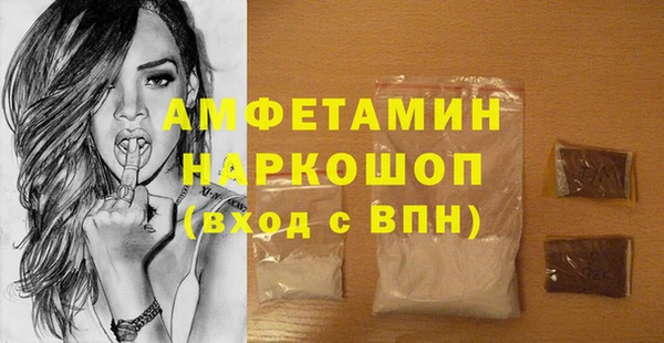 первитин Алексеевка
