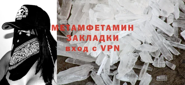 первитин Алексеевка