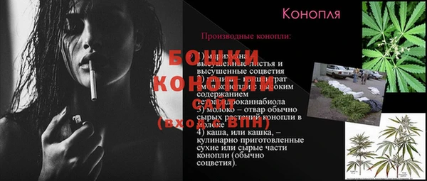 первитин Алексеевка