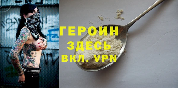 первитин Алексеевка