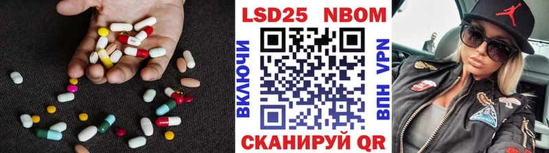 Лсд 25 экстази кислота купить закладку Ачинск
