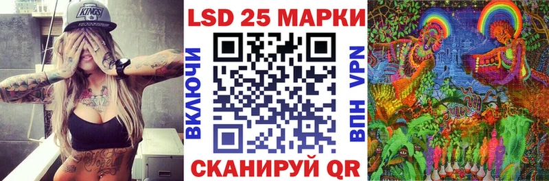 MEGA зеркало  Ачинск  Марки NBOMe 1,8мг 